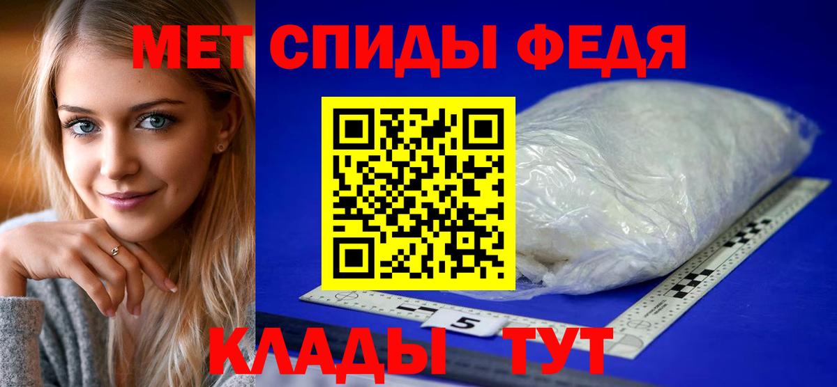 Amphetamine Premium Гатчина