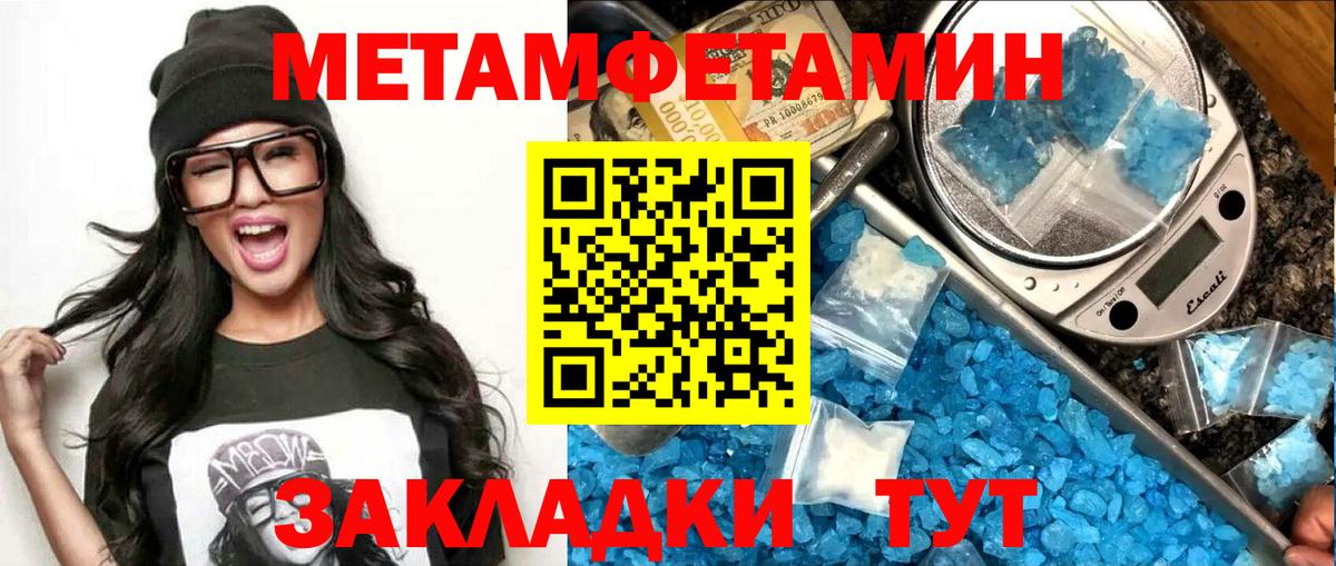 Гатчина  Амфетамин  Вход с VPN  АМФЕТАМИН  Амфетамин 98% 
