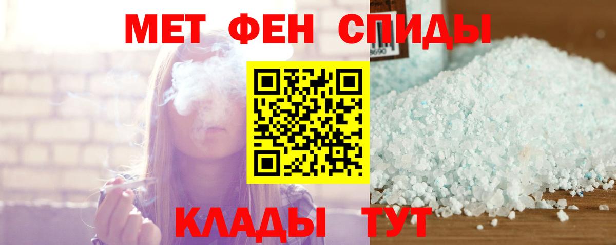 АМФ Розовый Гатчина