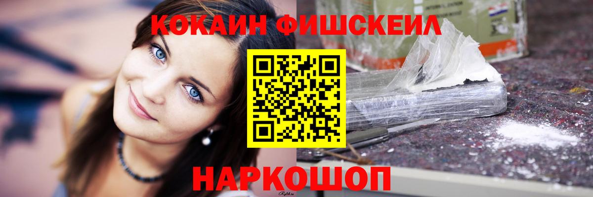 COCAIN Боливия Гатчина