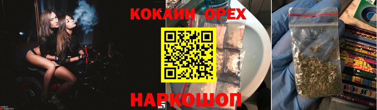 КОКАИН Перу  Cocaine Боливия  Гатчина 