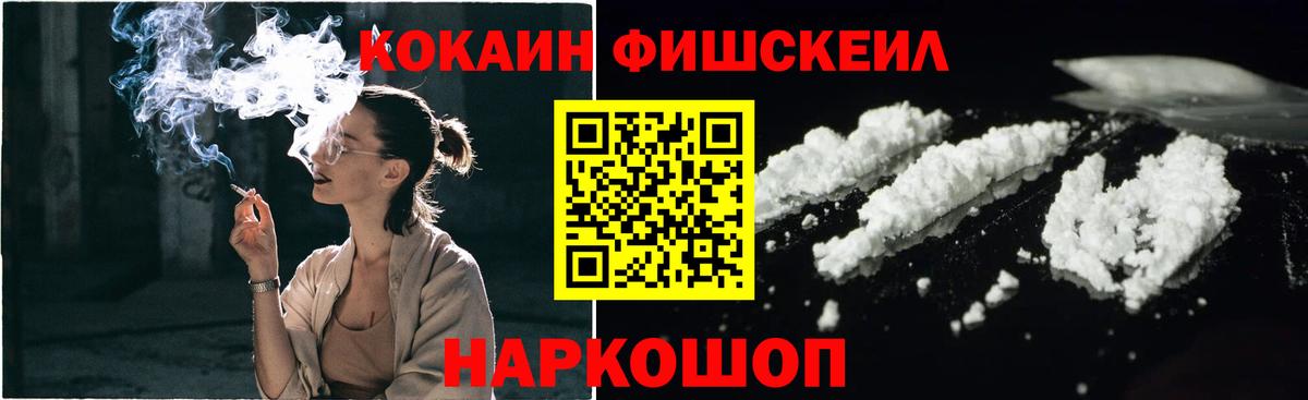 Cocaine  Cocaine 99%  КОКАИН Columbia  Вход с VPN  наркотики  Гатчина 