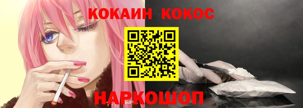 КОКАИН 98% Гатчина