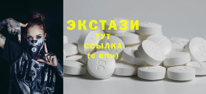 ОМГ ОМГ вход  Гатчина  Ecstasy 280мг 