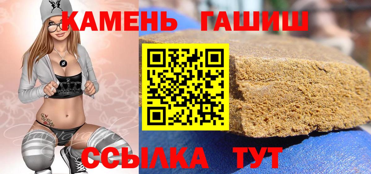 Гашиш убойный  Гатчина  ГАШИШ  Гашиш индика сатива 