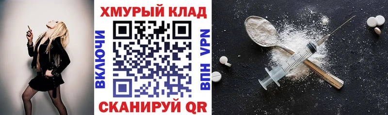 где купить наркотик  Гатчина  ГЕРОИН хмурый 