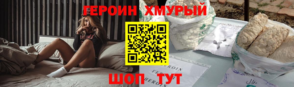 Гатчина  ГЕРОИН гречка  Вход с VPN 