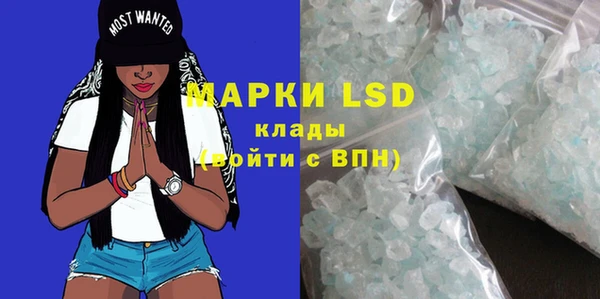 экстази Баксан