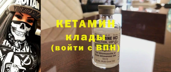 каннабис Волоколамск