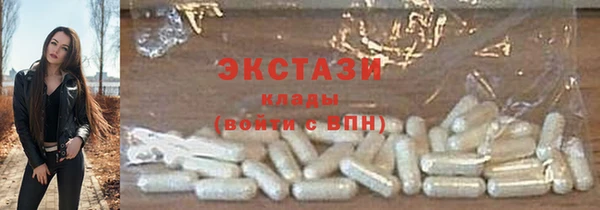 дживик Балахна