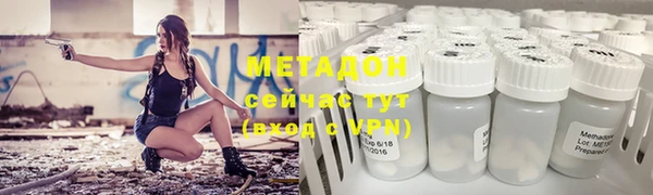 экстази Баксан