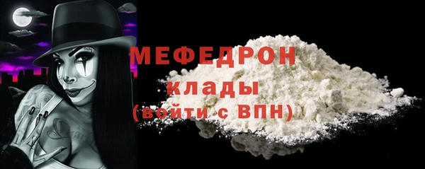 ПСИЛОЦИБИНОВЫЕ ГРИБЫ Балабаново