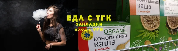 ПСИЛОЦИБИНОВЫЕ ГРИБЫ Балабаново