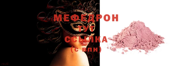 меф Аркадак