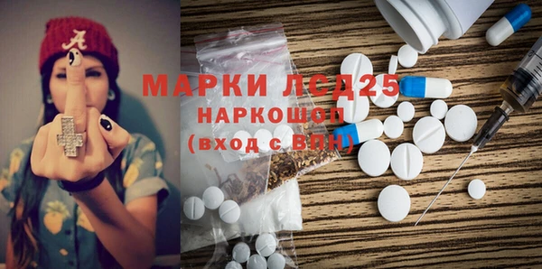 ПСИЛОЦИБИНОВЫЕ ГРИБЫ Балабаново