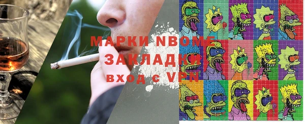 экстази Баксан