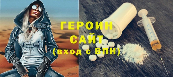 экстази Баксан