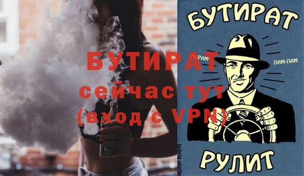 экстази Баксан