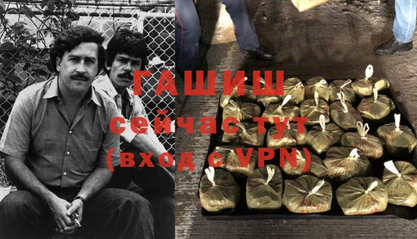 экстази Баксан