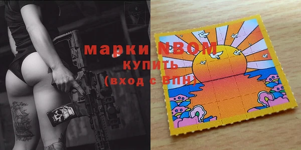 ПСИЛОЦИБИНОВЫЕ ГРИБЫ Балабаново