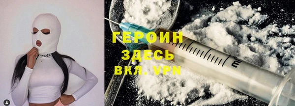 мескалин Ступино