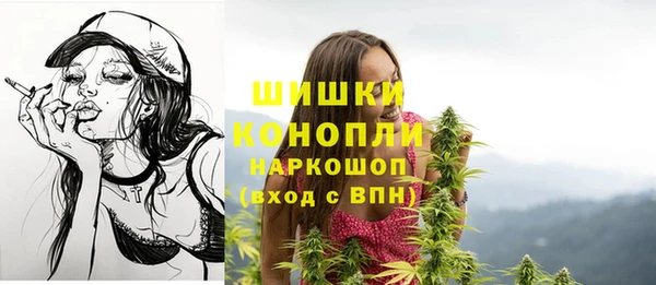 метамфетамин Строитель