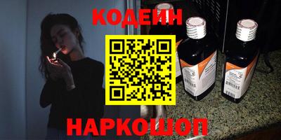 кокаин перу Бугуруслан