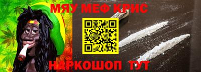 кокаин перу Бугуруслан