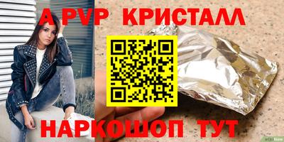 кокаин перу Бугуруслан
