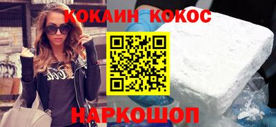 круглые Будённовск