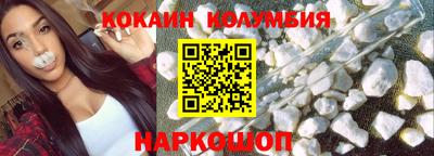 бутират Будённовск