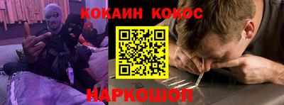 наркотики Бузулук