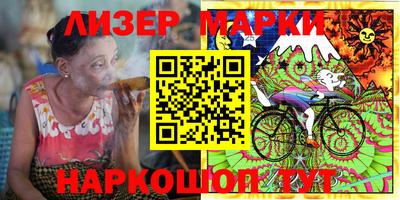 бутират Будённовск