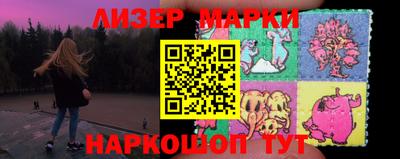 бутират Будённовск