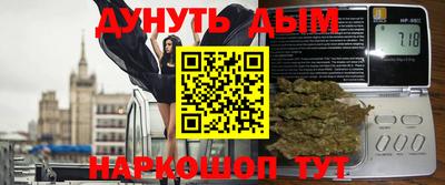 марихуана Бугуруслан