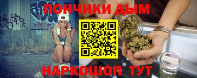 бутират Будённовск