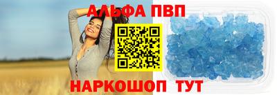 круглые Будённовск