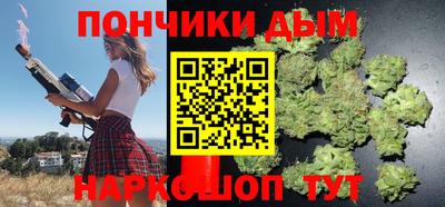 наркотики Бузулук