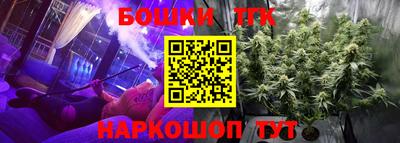 кокаин перу Бугуруслан