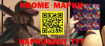 бутират Будённовск