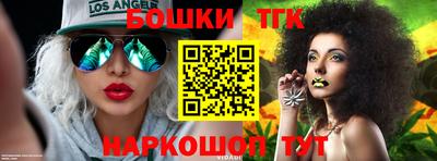 марихуана Бугуруслан