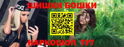 марихуана Бугуруслан