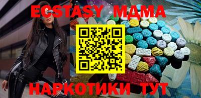 марихуана Бугуруслан