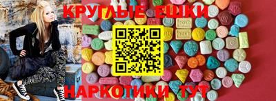 наркотики Бузулук