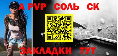 круглые Будённовск