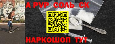 марихуана Бугуруслан