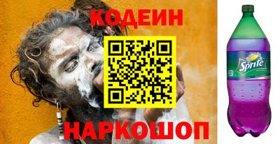 наркотики Бузулук