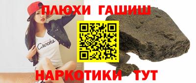 бутират Будённовск