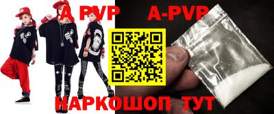 круглые Будённовск