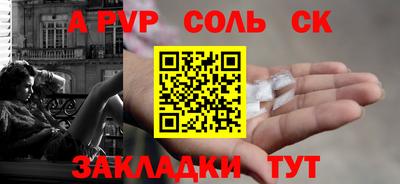 круглые Будённовск